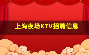 黄冈酒吧招聘